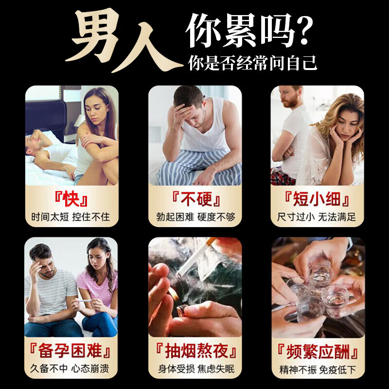 Beijing Tongrentang Ginseng, Wolfberry, Nine Treasures Tea, Nourish the Kidneys and Strengthen Yang, Health Tea, Mulberry, Red Dates, Maca Polygonatum, Men's Late Night Nourishing Tea, 1 box, 30 packs, Premature Ejaculation Sensitive, Nourishing Kidneys, Strengthening Yang, Masturbation, Ten Treasures of Traditional Chinese Medicine for Kidney Yang Deficiency