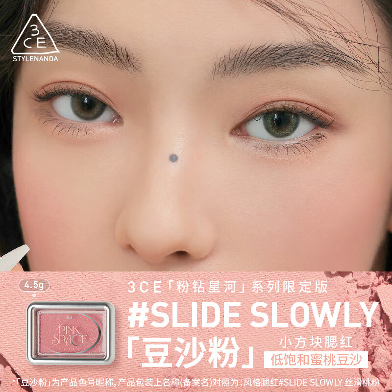 3ce Jiugongge Eye Shadow Taro Plate Style Blush Limited Edition Bean Paste Powder Eye Cheek Set Birthday Gift Valentine's Day