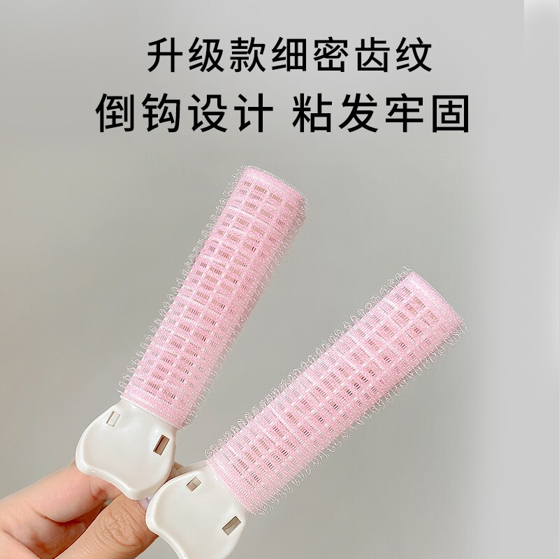 Beauty Skin Language third generation fluffy root hair clip pad hair root curling barrel 2 high skull styling hair clips curly bangs clip MF8950
