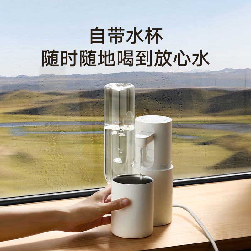 Mijia Xiaomi Instant Hot Water Dispenser Annual Meeting Procurement Administrative Procurement Portable Thermos Cup Kettle Brewing Milk Foaming Business Travel Electric Kettle Desktop Desktop Green