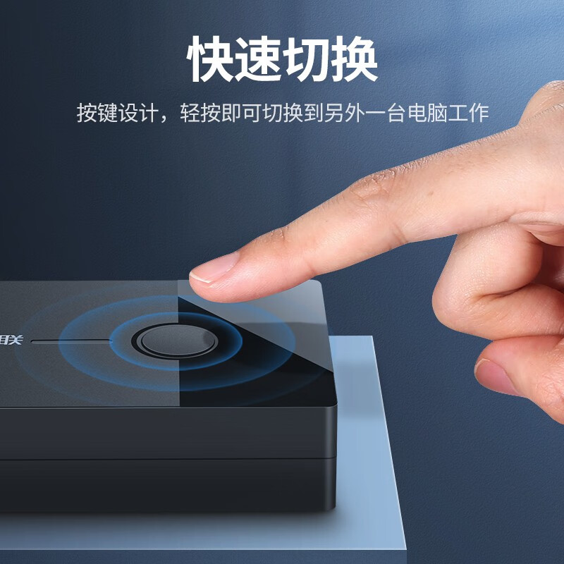 Greenlink KVM switch VGA video screen cutter two-in-one-out desktop laptop monitor monitoring mouse keyboard USB printer sharing device 30357