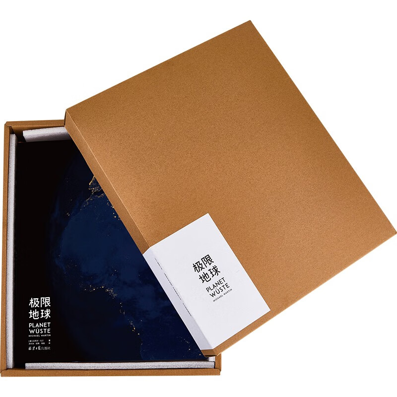 Extreme Earth, magnificent and shocking, all things grow, art and science photography collection