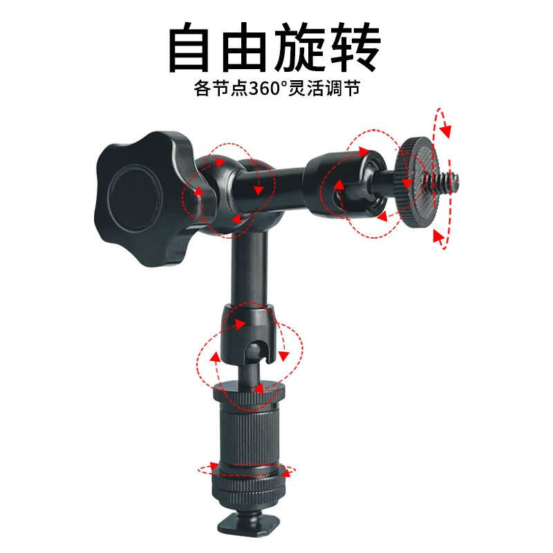 In-car shooting bracket, car first-view mobile phone stabilizer, car mobile phone holder, artifact, seat metal bracket, long metal bracket + rotating mobile phone clip bracket