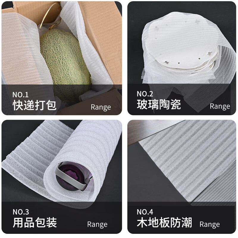 Pearl cotton packaging film moving protection material shock absorption fragile goods express filling packaging foam roll 1 mm thick * 100 meters long 40 cm wide