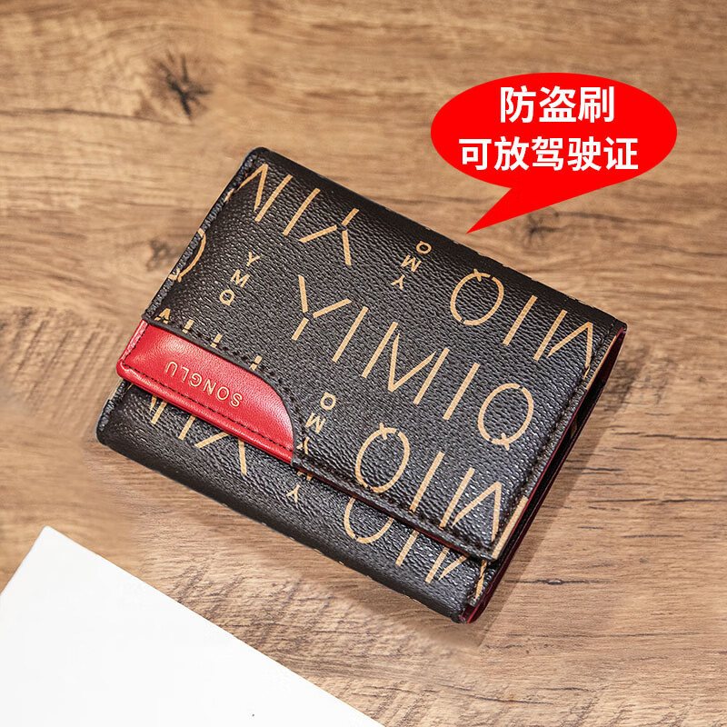 Kuqi Kangaroo Wallet Women's Summer Short Card Holder Women's Exquisite 2025 Chinese Valentine's Day Three Folding Niche Design Small Coin Purse Red