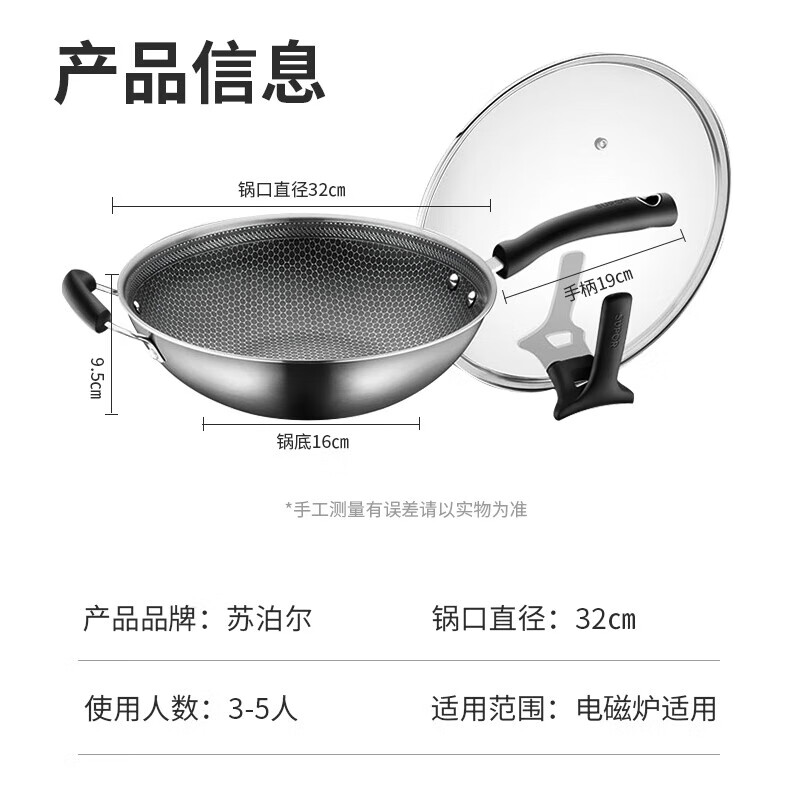 SUPOR wok stainless steel induction cooker gas universal wok household CC32JA9