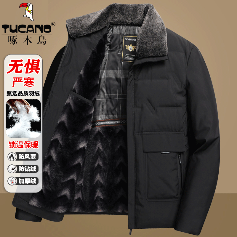 Woodpecker Down Jacket Men's Plus Velvet Thickened Middle-aged and Elderly Men's Winter Dad Jacket Business Casual Warm and Cold-proof Clothing Black XL/180