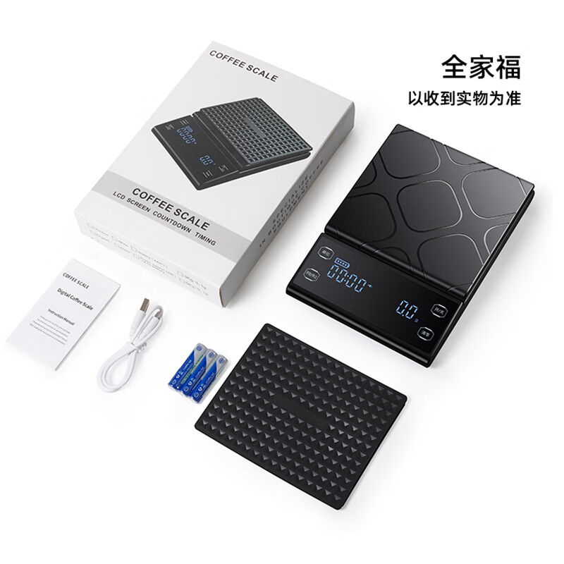 Diheng precise powder-to-water ratio smart hand-brewed coffee electronic scale household timing Italian special gram weighing bean high-precision kitchen battery Chinese version 3kg0.1g