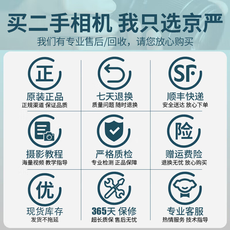 Sony/Sony ILCE A7M2 A7M3 A7M4 A7C full-frame 4K HD video live broadcast second-hand mirrorless camera Sony A7M3+28-70 set 95 new