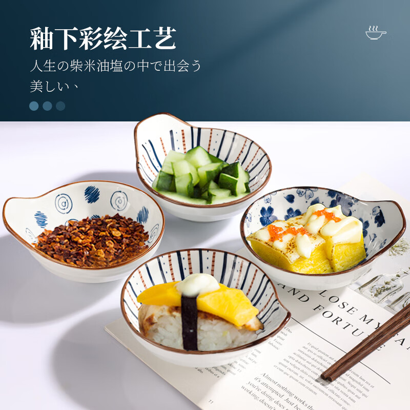 Newair condiment dishes, 3-pack ceramic tableware, condiments, vinegar dishes, dipping sauces, bone dishes, snack dishes, small dishes