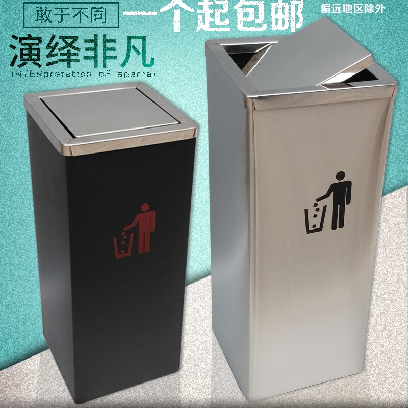 Square stainless steel hotel trash can lobby vertical swing lid large size round outdoor barrel office commercial trash can large square stainless steel swing lid 30*30*61