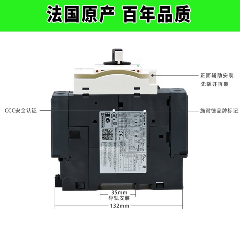 Original Schneider Electric brand GV2P GV3-P three-phase motor circuit breaker motor overload short circuit protection motor switch replaces GV3ME GV3P40 30A-40A replaces GV3-ME40