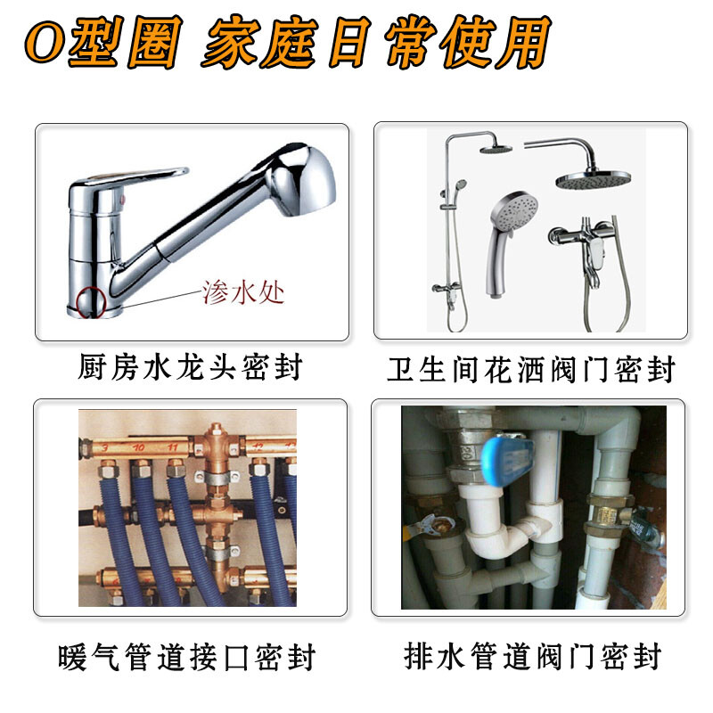 Shengjiatai Dingqing Rubber Ring O-ring Repair Box High Temperature Resistant Oil Seal Valve Car Washing Machine Fluorine Rubber O-ring Collection Car Washing Machine Repair Box Set