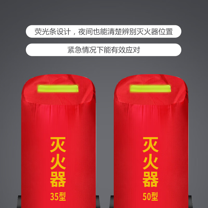 Xinxin trolley-type fire extinguisher cover 35kg trolley-type dry powder fire extinguisher protective cover thermal insulation sun protection waterproof dustproof cover protective cover 35kg fire extinguisher cover 1 piece