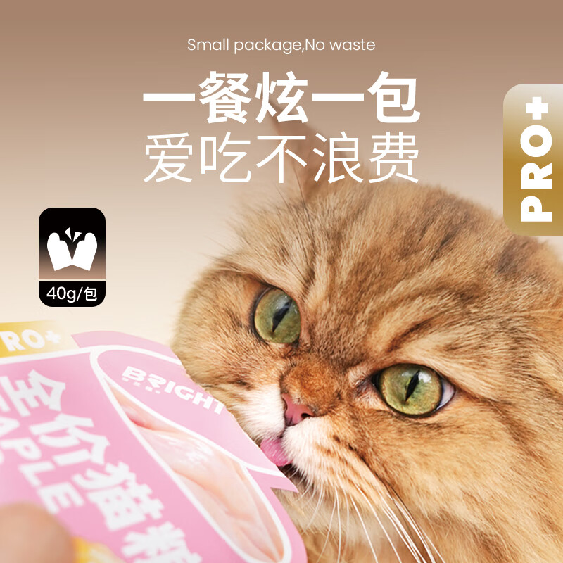 Brand Staple Food Soft Canned Xiaojinbao Cat Wet Food Nutritious Whole Meat 0 Offal Mixed Flavor 12 Packs 480g