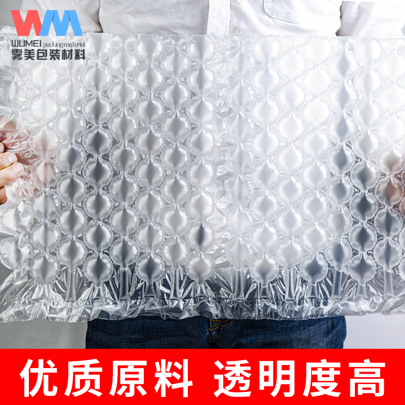 Wumei Big Bubble Gourd Film Inflator Buffer Bag Bubble Film Inflator Cushion Air Cushion Machine Filled Bag Inflatable Air Film Roll Material Air Cushion Machine Air Column Bag Inflator Bubble Machine Thickened Small Bubbles Width 40cm*300 Meters