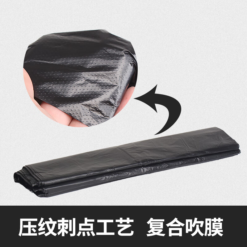 Large garbage bag black thickened point-break hotel property sanitation plastic cleaning bag flat mouth garbage bag 80*100 black garbage bag 3 rolls = 30 pieces thickened