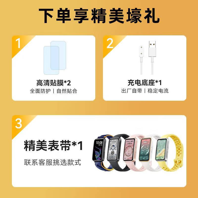 Huawei Original Band 9 Smart Sports Bracelet Super Long Battery Life Heart Rate Sleep Blood Oxygen NFC Swimming Waterproof Lightweight Comfortable Business Monitoring Health Smart Watch Huawei Band 9-NFC Version Starry Sky Black With Strap + HD Film*2