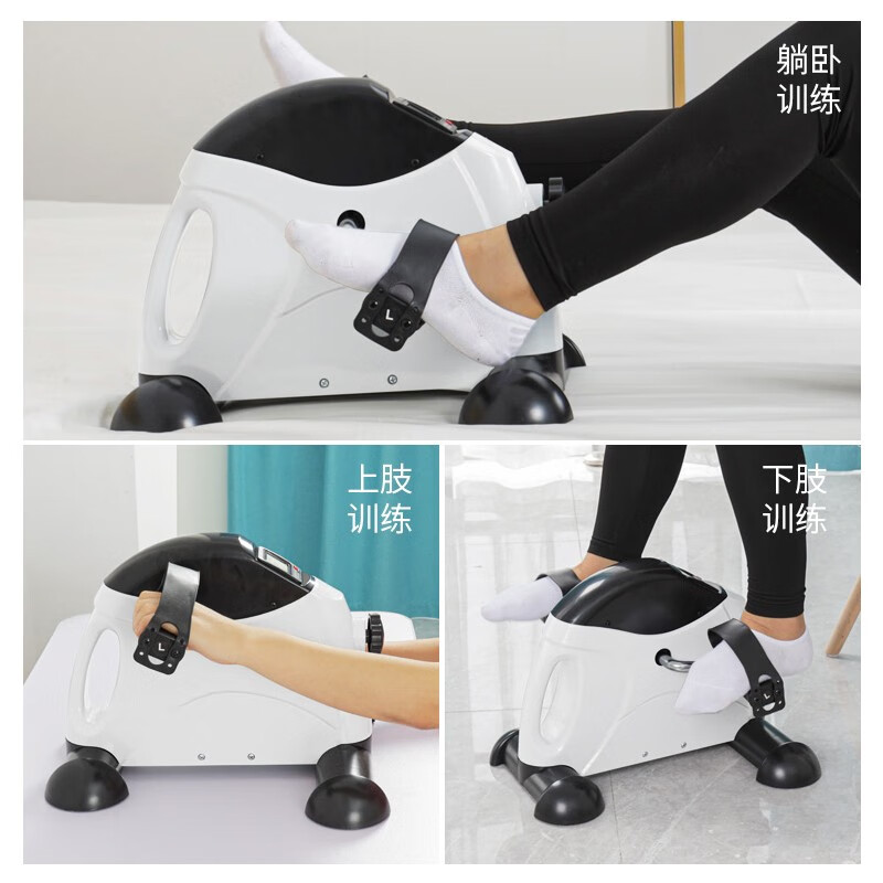 Aiheng rehabilitation machine for middle-aged and elderly people after surgery, home rehabilitation equipment, upper and lower limb pedal bicycles, exercise bikes, office lazy mini exercise bikes, pure white manual luxury model (with anti-slip mat)