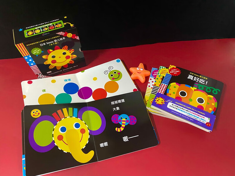 Japanese Sassy baby picture book (set of 5 volumes)