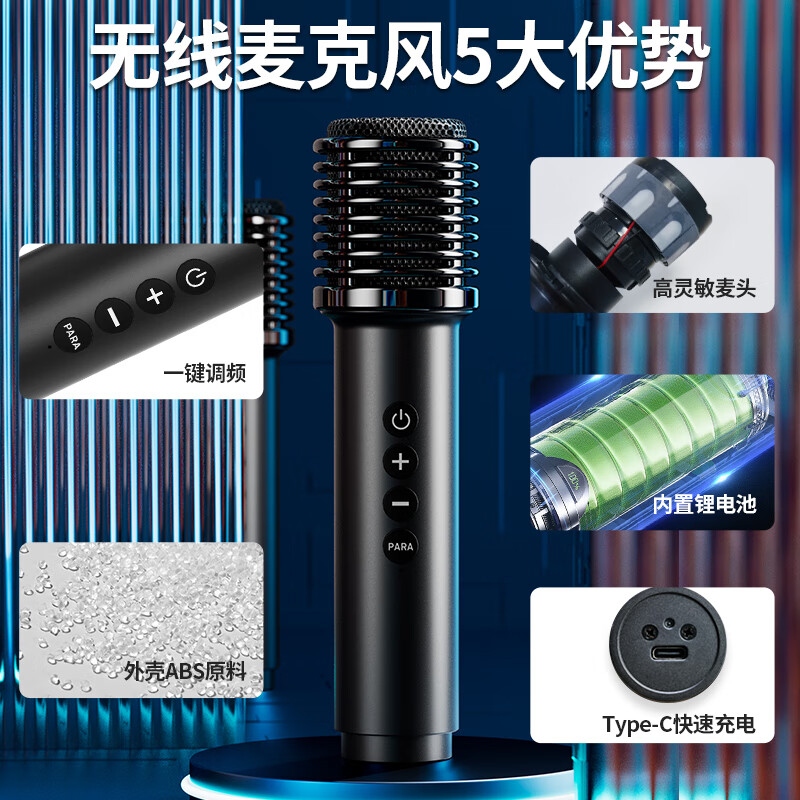 Hanhong Audio National Subsidy 112K TV Audio Echo Wall Home Theater KTV Set Movie Watching and Karaoke Integrated Speaker Stereo Surround Sound Bluetooth Speaker Karaoke