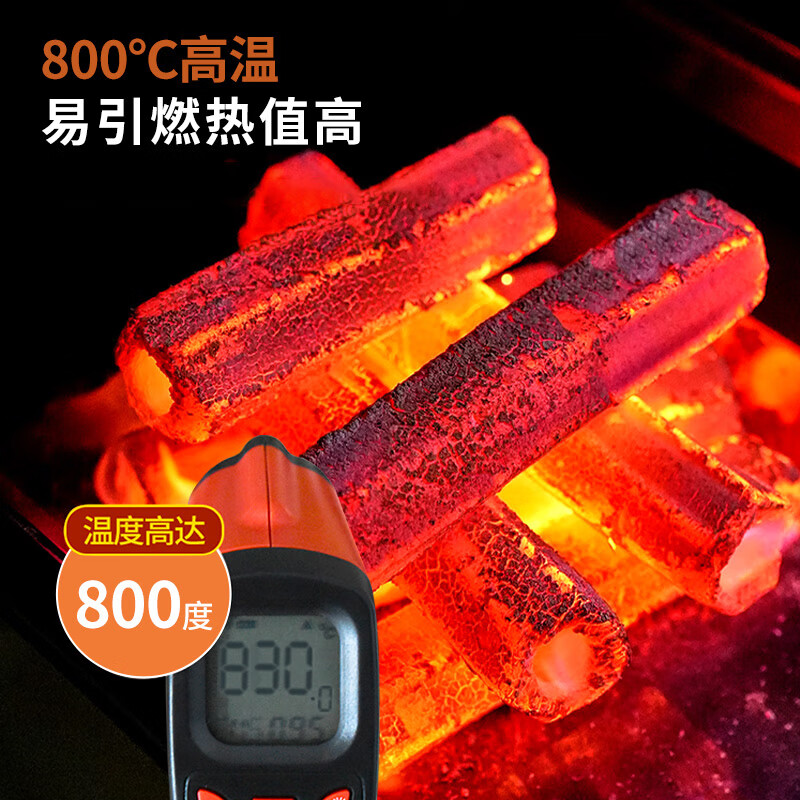 Shangbaijia BBQ charcoal smokeless charcoal hot pot charcoal BBQ charcoal hot pot special charcoal copper hot pot charcoal 4 pounds barbecue utensils