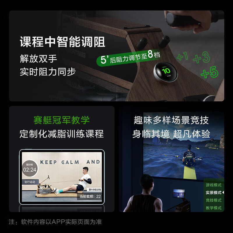 MOKFITNESSMOK Mok rowing machine M30 water-magnetic dual-resistance household smart folding water-resistance rowing machine magnetic M30zES (wood color)