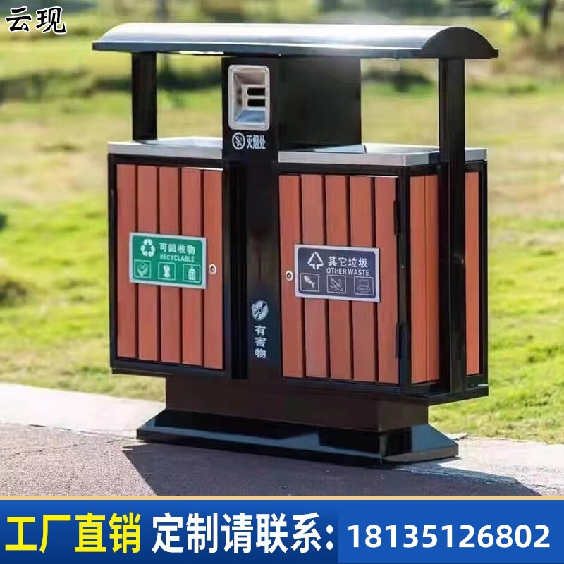 Sichuan sanitation peel box outdoor stainless steel trash can classification outdoor large galvanized iron trash bin double bucket diamond-shaped Guangzhou bucket classic model does not include shipping costs