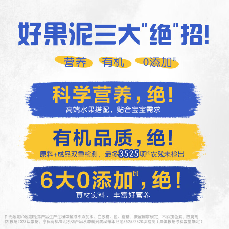 Heinz Dad's Random Inspection Fruit Puree Organic Apple Prune Puree 72g Baby 0 Added Baby Food Complementary Puree 6 Months+