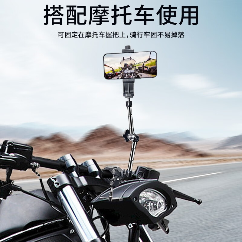 In-car shooting bracket, car first-view mobile phone stabilizer, car mobile phone holder, artifact, seat metal bracket, long metal bracket + rotating mobile phone clip bracket
