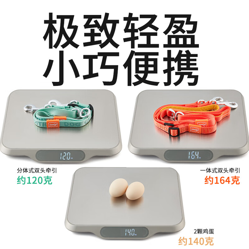 Howgo double-headed medium and large dog walking double dog pet dog leash small dog one to two anti-tangle dog rope mint green (with handle) one size fits all 1.5 width suitable for small and medium-sized dogs