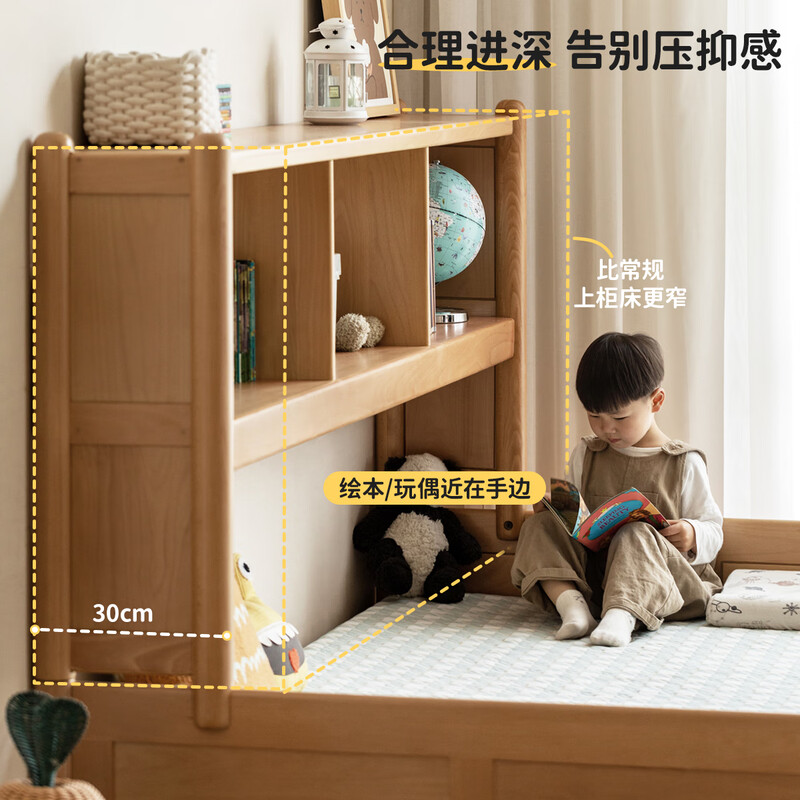 Genji Muyu Children's Furniture Solid Wood Children's Bed Multifunctional Bed Cabinet Integrated Bedroom Small Apartment Storage Bed 1.2m Single Bed for Boys and Girls Lower Bed + Low Upper Cabinet 1200mm*2000m