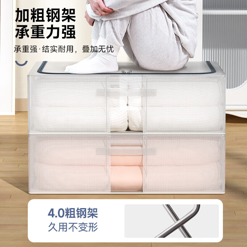 Baicaoyuan under-bed storage box flat under-bed clothes and quilt storage box large storage artifact organizer box 70L 2 pieces