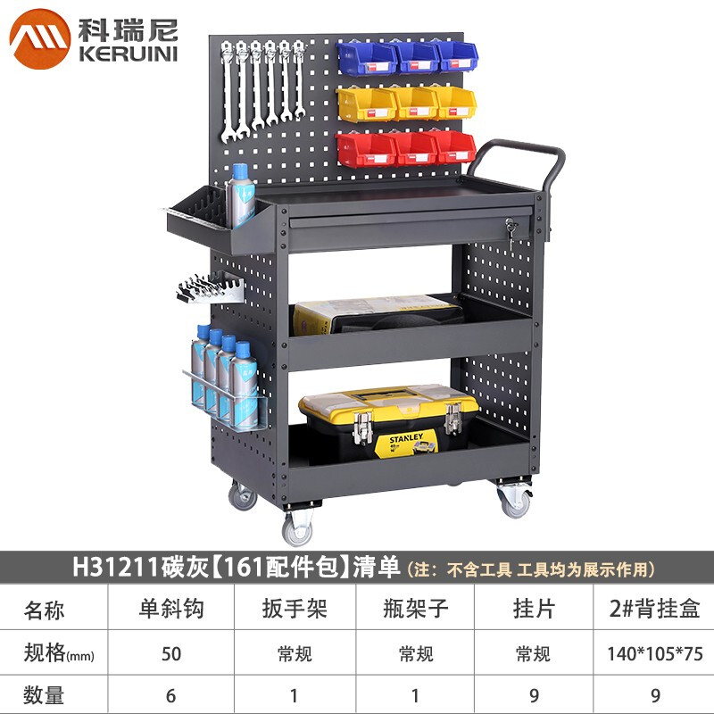 Corini cold-rolled steel high-load-bearing auto repair hardware tool storage cabinet 3-layer multi-functional parts tool cart with drawers customized black and gray JZKH31211-7024-161