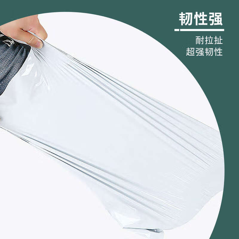 Jiuqiangu express bag logistics packaging bag plastic packaging bag express waterproof bag white 32*45cm*100 pieces 9640