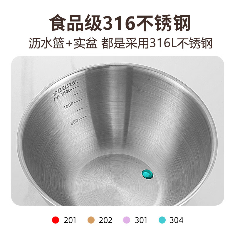 Carole drain basket 316 stainless steel vegetable basin rice washing sieve rice cleaning basin kitchen fruit drain basin filter water rice cleaning artifact food grade 316 steel 22CM drain basket