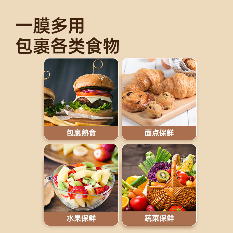 Cuidahuang disposable cling film set boxed food grade PE home refrigerator food preservation cover elastic self-sealing buy 100 get 10 pieces thickened version 1 pack