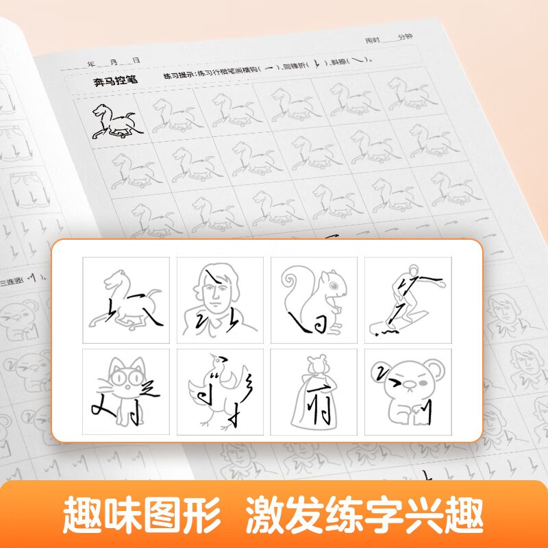 Huaxia Wanjuan pen control training copybook student hard pen calligraphy dot matrix control pen tracing red fountain pen copybook adult primary special practice regular script copybook Wu Yusheng line strokes radical copying practice calligraphy 3 books