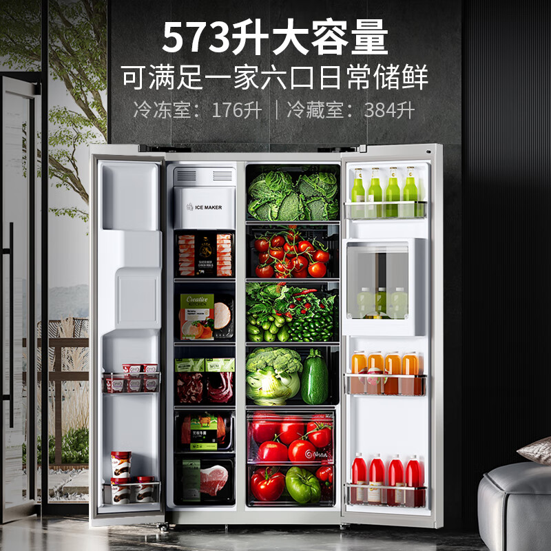 New product Damiele/Damini 572L ice machine refrigerator 12kg washing machine 10kg heat pump dryer set D573 ice washing and drying combination