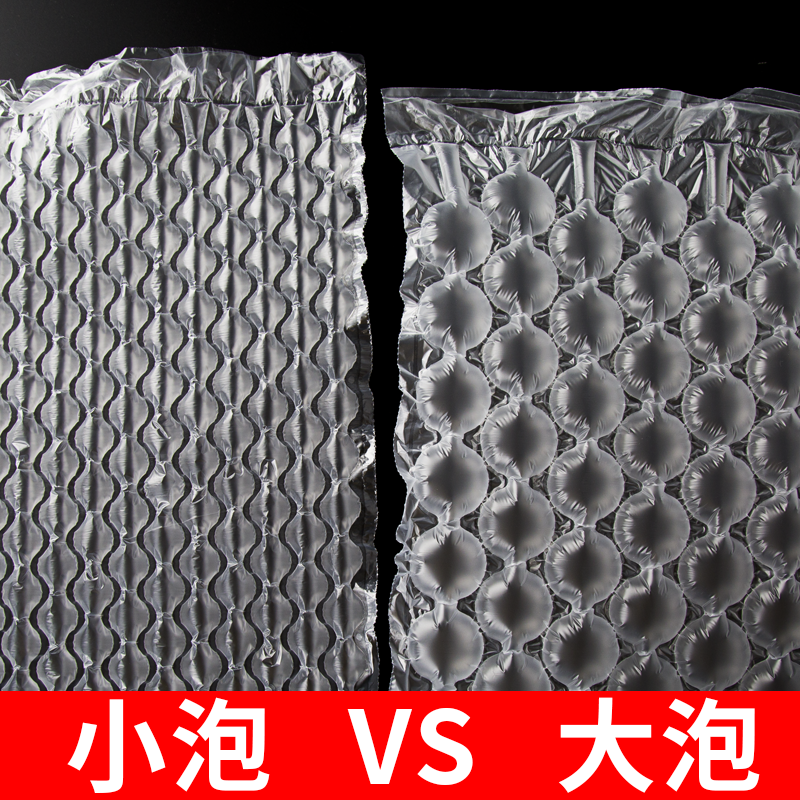 Wumei Big Bubble Gourd Film Inflator Buffer Bag Bubble Film Inflator Cushion Air Cushion Machine Filled Bag Inflatable Air Film Roll Material Air Cushion Machine Air Column Bag Inflator Bubble Machine Thickened Small Bubbles Width 40cm*300 Meters