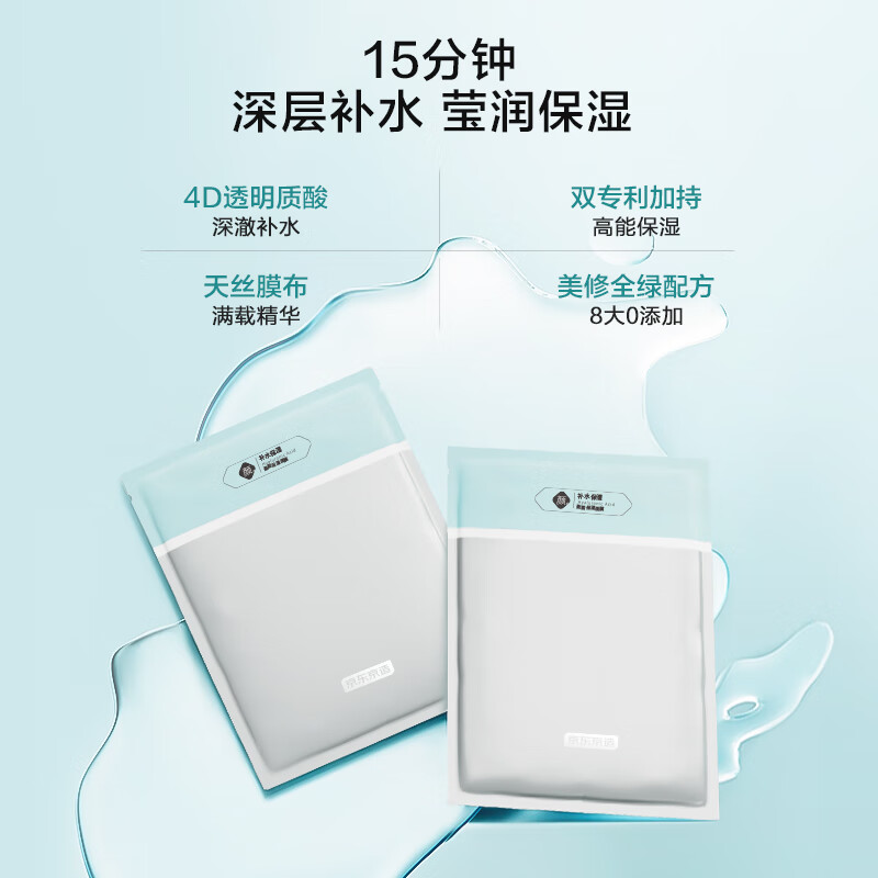 Made in Tokyo, multi-hyaluronic acid hydrating mask 30 pieces, thirst-quenching dry skin, moisturizing, brightening and brightening skin care products for men and women