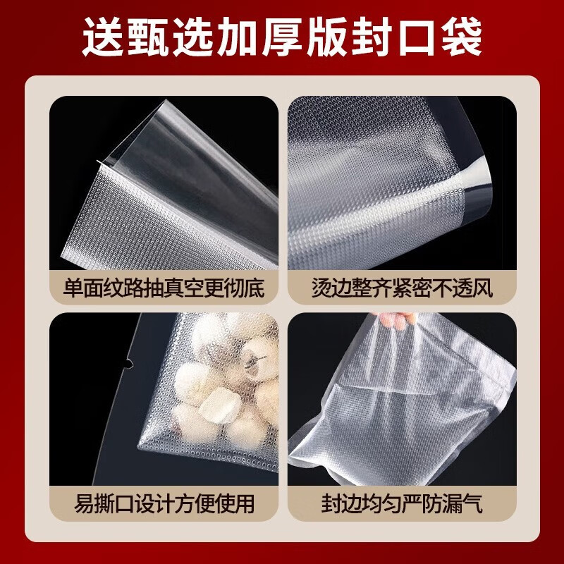 ANKOU vacuum sealing machine plastic sealing machine packaging machine fully automatic vacuum sealing machine household commercial vacuum machine plastic sealing machine packaging machine second vacuum - sealing machine + 20 bags