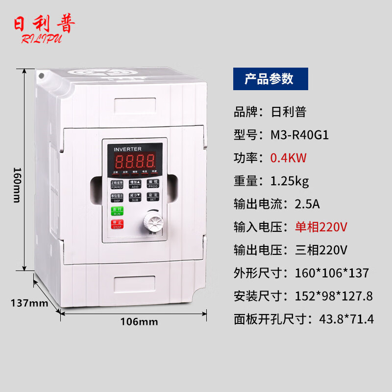 Yue Changsheng inverter three-phase 380v/single-phase 220v fan water pump motor speed regulation 0.75/1.5/2. 0.4KW220VM3 universal type