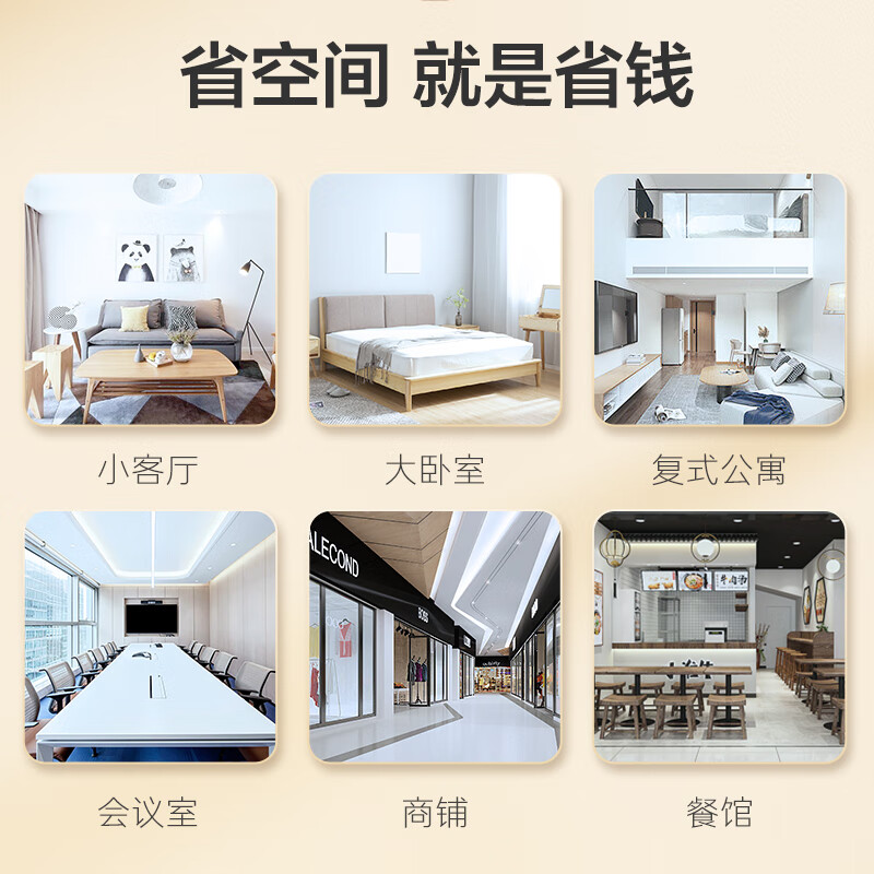 Oaks Air Conditioner Power Saver 2 HP New Level Energy Efficiency Inverter Heating and Cooling Copper Tube Air Conditioner Living Room Energy Saving Anti-Direct Blowing National Subsidy KFR-46GW/BpR3AQK1(B1)