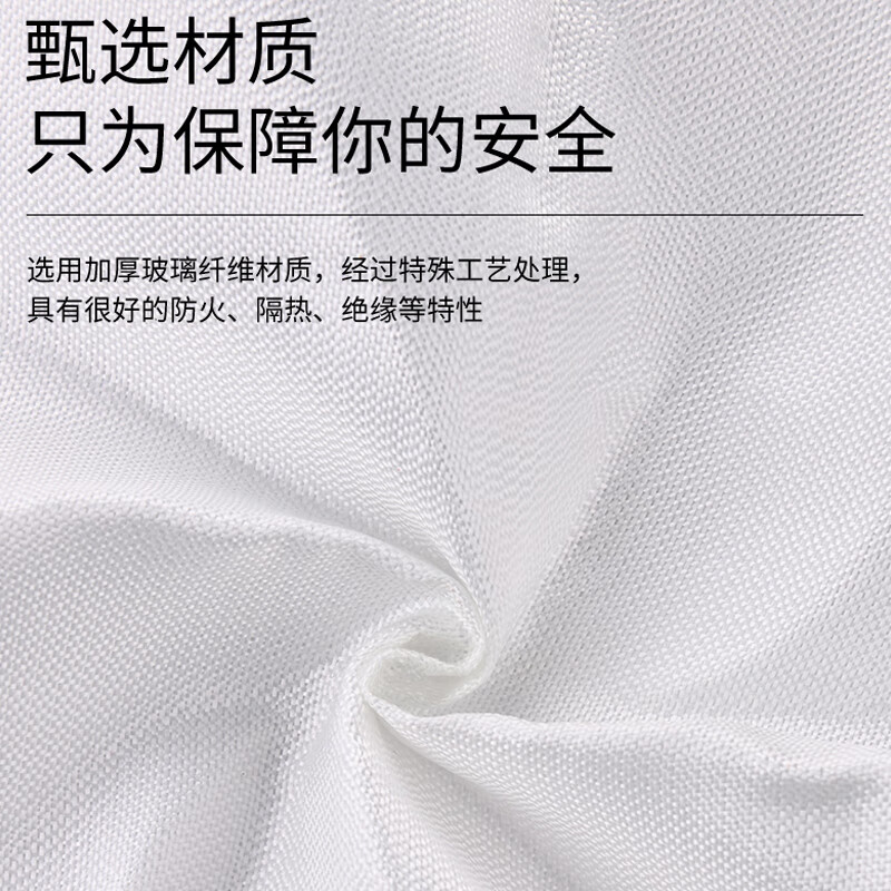 Hikvision fire-extinguishing blanket, survival blanket, hotel restaurant, kitchen, office, office building, factory, car fiberglass blanket, boxed escape blanket