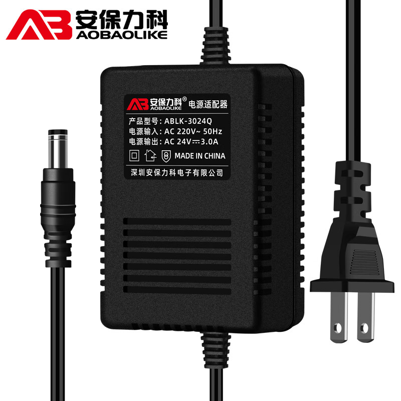 Security LeCroy surveillance camera 220V to AC24V3A dome machine AC power adapter voltage stabilizing switch transformer indoor ABLK-3024Q