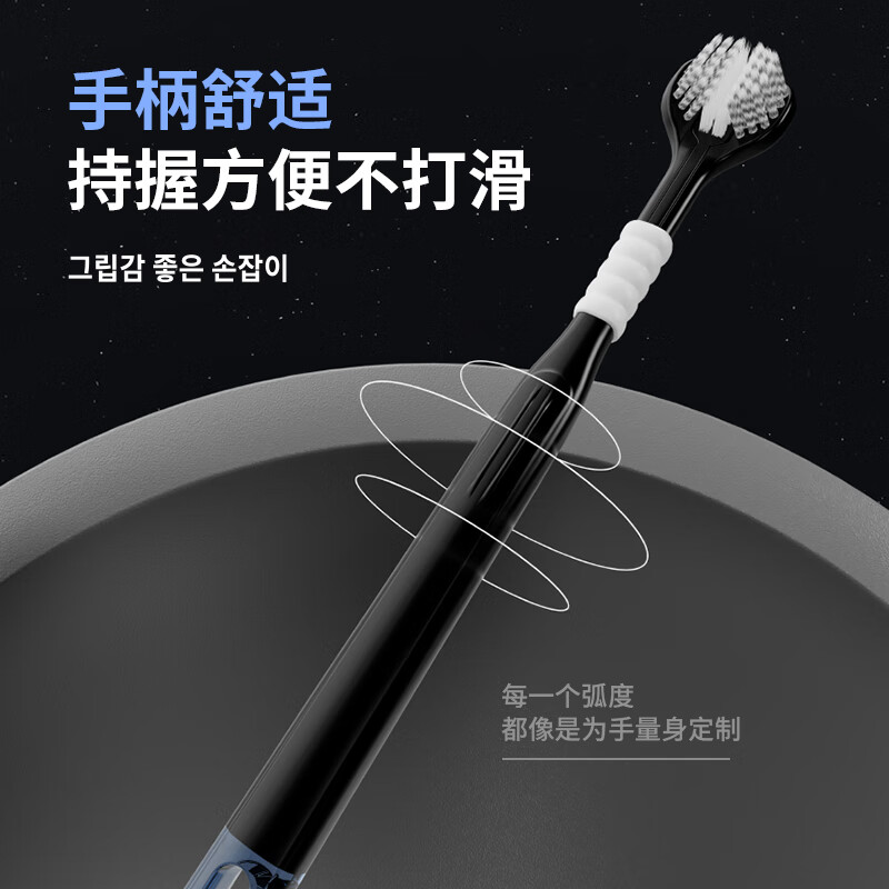 DR.BAEK three-sided toothbrush adult soft bristle toothbrush three-head toothbrush spiral bristles black and white classic couple style 2 pack