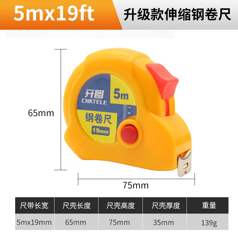 Open drawing home inspection tool set, ring drum hammer, empty drum hammer, level ruler, square ruler, phase detector, electroscope, electric pen, tape measure, 98cm home inspection 6-piece set (with marker)