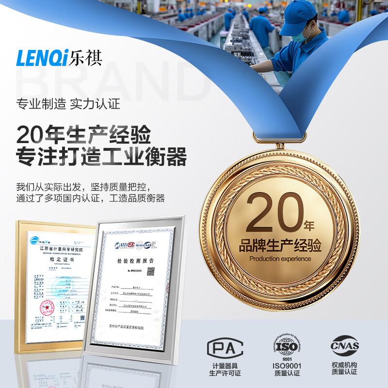 Leqi electronic balance scale 0.01g0.001g high-precision milligram laboratory precision analysis gram weighing gold jewelry scale upgraded model square plate 600g/0.01g free weight