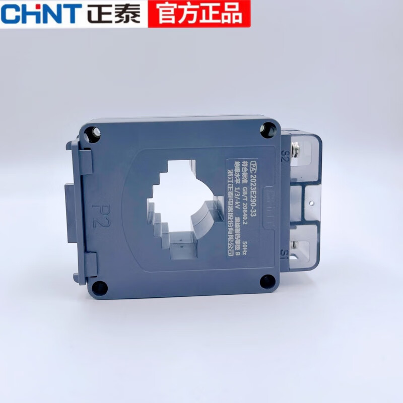 CHINT small rail-mounted current transformer XL-1 mini rail-mounted three-phase AC 50/5 100/5 NXLH-1 32D type 50/5A 1 turn 0.5 level